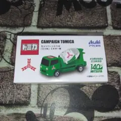 トミカ三ツ矢サイダー