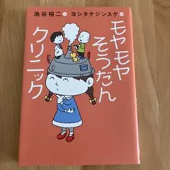shiho様 リクエスト 3点 まとめ商品