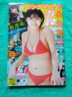 2026年最新】桑島海空の人気アイテム - メルカリ