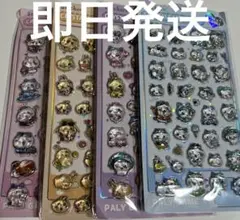 【即日発送】ちぃかわ ぷくぷく３Dステッカーシール２枚