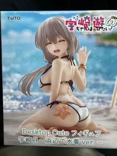 新品☆宇崎ちゃんは遊びたい　だぶる 宇崎月 フィギュア