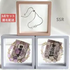 【3点セット・匿名配送】Glitz Wave ブレスレット SSR シルバー