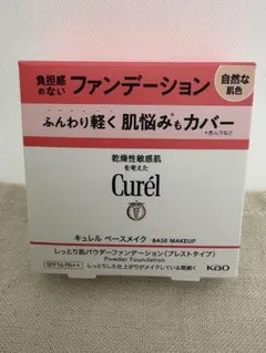 【未開封】キュレル ベースメイク しっとり肌パウダーファンデーション 自然な肌色のサムネイル
