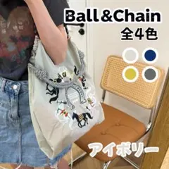 【アイボリー】ボールアンドチェーン 刺繍バッグ エコバッグ 軽量 馬柄 大容量