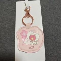TATA/BT21 ファミマ限定 合皮キーホルダー