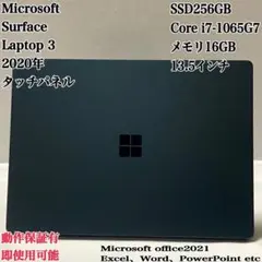 2026年最新】surfacelaptop4の人気アイテム - メルカリ