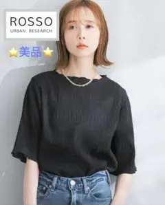 ⭐️美品⭐️アーバンリサーチロッソボートネックシアープリーツプルオーバー