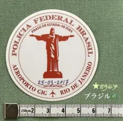 2026年最新】ブラジル切手の人気アイテム - メルカリ