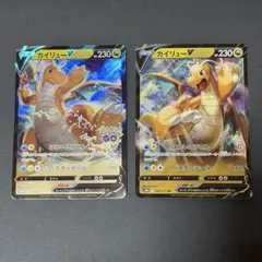 ポケモンカード◆Pokémon Cards カイリュー 2枚まとめ　セットのサムネイル