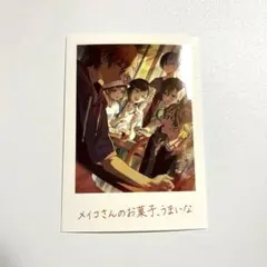 プロセカ 映画 特典 思い出写真カード