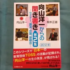 bunyuu様 リクエスト 2点 まとめ商品