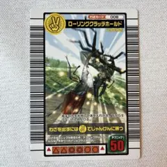 甲虫王者ムシキング カード ローリングドライバー 013 - メルカリ
