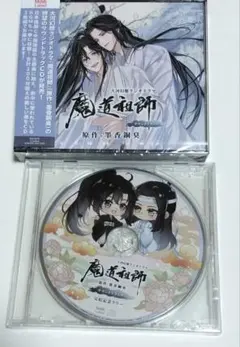 ラジオドラマ CD 魔道祖師 サウンドトラック　 特装盤 特典CD