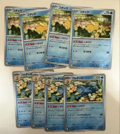 ポケカ ポケモンカード コダック ゴルダック しめりけ ノーマル 進化ライン