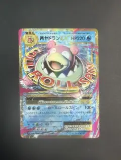 2026年最新】ポケモンカード MヤドランEX 263/XY-P プロモの人気