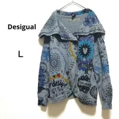 美品♡デシグアル Lグレー襟付きニットカーディガン ボタン 刺繍 カラフルアート