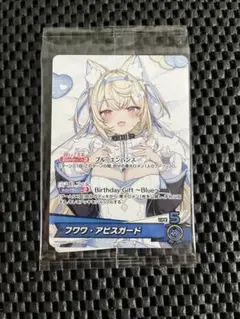 モココ・アビスガード 誕生日記念2025 購入特典 ホロカ - メルカリ