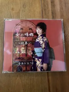 Item thumbnail for item b870400c-180e-4e79-8fff-2bdec73ab889