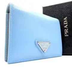 美品/現行✨プラダ 二つ折り財布 三角ロゴ レザー RFID ライトブルー 水色