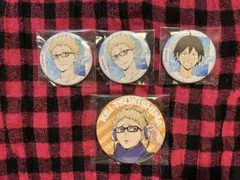 ハイキュー　缶バッジ　月島蛍　山口忠　水遊び　朝