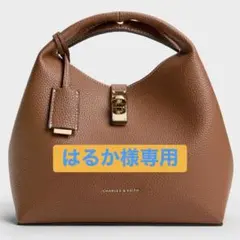 はるか様専用 【新品】チャンス メタリックアクセントバケットバッグ チョコレート