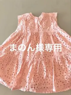 ナルミヤインターナショナル 100㌢シェルピンク色 アイレットレース ワンピースのサムネイル