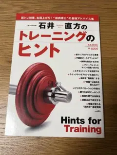 Item thumbnail for item 5efb7ca5-e068-48c1-b9d2-18e1c4c8ca82