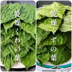 いっちゃん様 リクエスト 4点 まとめ商品【同梱お値引き済み】