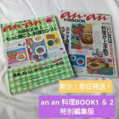趣味・スポーツ・実用 book of COMEX MANIAX 2026年最新】本 趣味・スポーツ・実用の人気アイテム - メルカリ