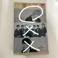 アシンメトリー/BlackNightmare トレカ 西畑大吾(☆おまけ付き)