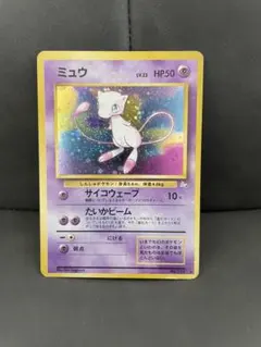 ポケカ ミュウ よみとる CP5 016/036 - メルカリ