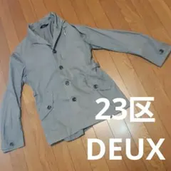 【ヴィンテージ品】23区 DEUXメンズグレー系春秋テーラードジャケットMサイズ