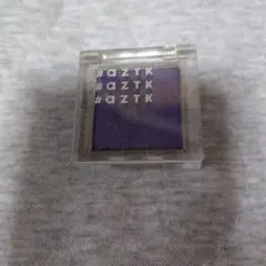 aztk シングルアイシャドウ 15 パープルのサムネイル