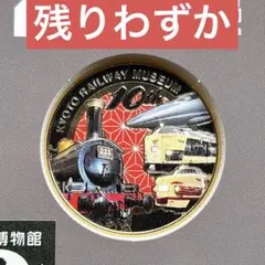2026年最新】鉄道博物館 メダルの人気アイテム - メルカリ