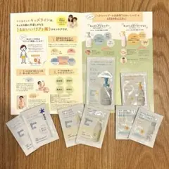 ⭐︎Mama & Kids⭐︎トライアルセット サンプル5種のサムネイル