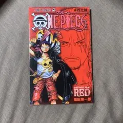 ワンピース巻四十億　映画特典