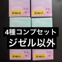 aespa カリナ ジゼル ウィンター ニンニン トレカ POPMART - メルカリ