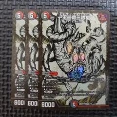 ビルディバイド 天元突破グレンラガン カミナ sc - メルカリ