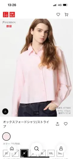 UNIQLO オックスフォードシャツ M ピンク