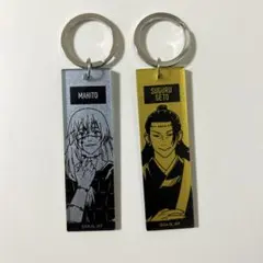 夏油傑　真人 「 トレーディングメタリックキーホルダー ～立ち向かえ～」