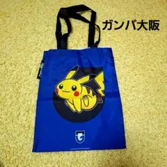 【新品】ガンバ大阪　Jリーグ ポケモン トートバッグ