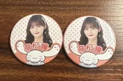 ＝LOVE 髙松瞳　シナモロール缶バッジ