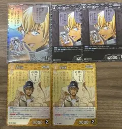 名探偵コナンカード バーボン、安室透