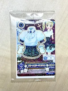 セブンイレブン 復刻アイカツ！カード 藤堂ユリカ グリーンステージブラウス