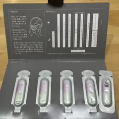 POLA B.A グランラグゼ O 0.6g×5包 保湿クリーム・マスク