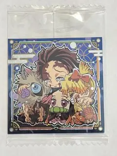 鬼滅の刃シールウエハース 第8弾 ★★★★‪ 炭治郎&禰豆子&善逸&伊之助