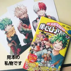 2025年最新】ヒロアカ 特典 42巻 轟の人気アイテム - メルカリ