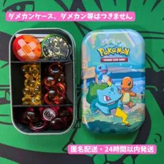 ポケカ ダメカン仕切り 海外Tin缶対応 ブラック（公式ダメカン）