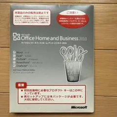 Microsoft Office Home and Business 2010