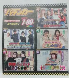 2026年最新】工藤らぎの人気アイテム - メルカリ